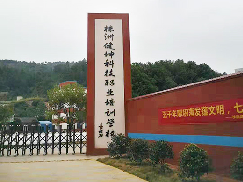 北大青鸟