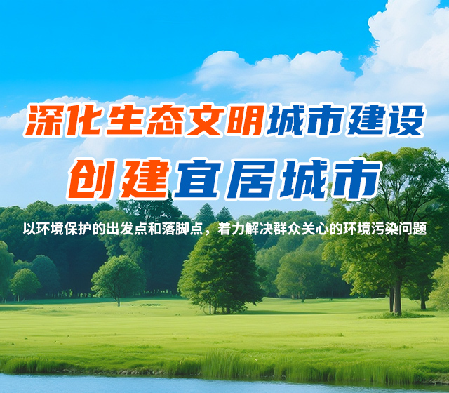 湖南世瑞环保科技股份有限公司_株洲治理餐饮油烟污染|厨房清理